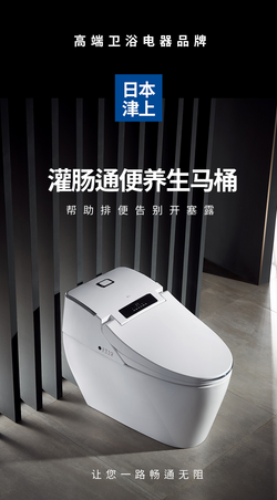 Collection of HK76  smart bidet toilet with  super Treating constipation in a gallery layout