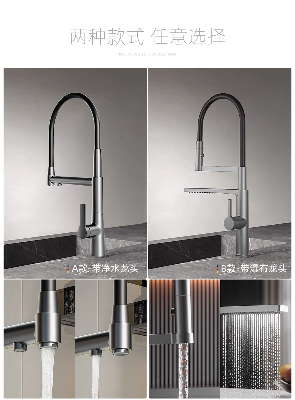 抽拉廚房水龍頭旋轉冷熱水槽洗菜盆3合1凈水龍頭洗碗池