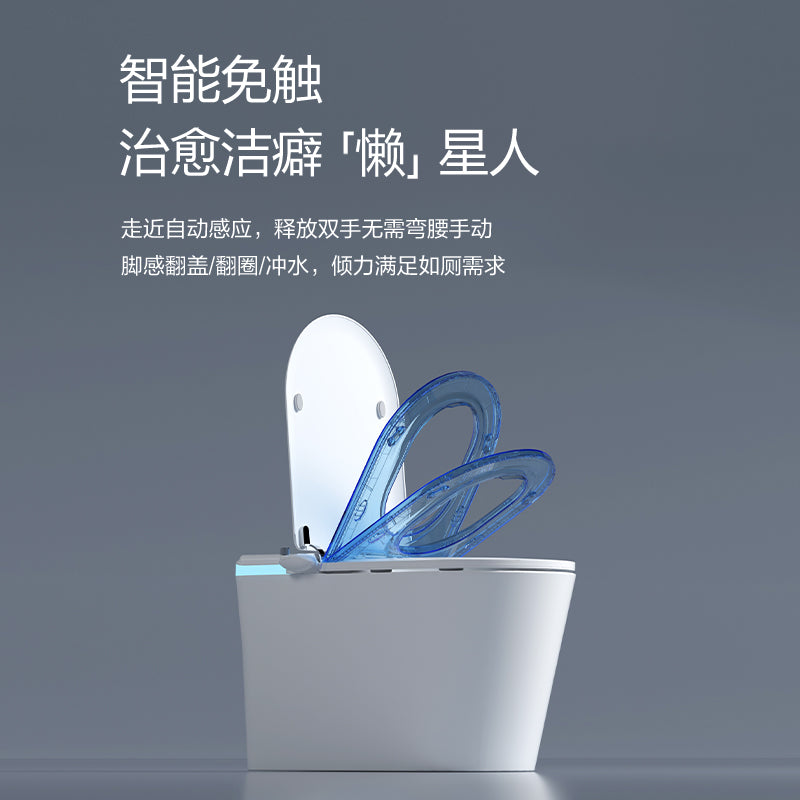 Smart toilet medicinal with aromatherapy fully automatic seat heating warm water cleaning warm air drying smart deodorization automatic flushing automatic flip lid 100-400 pit distance optional