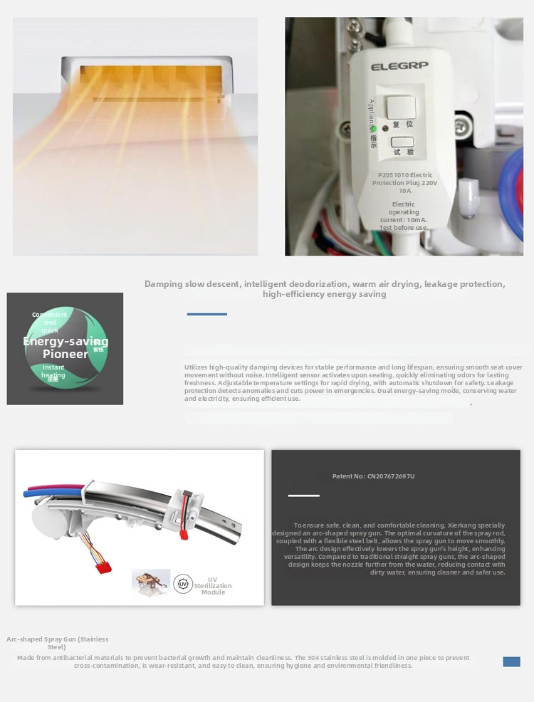 Safety and hygiene features of the 1202 smart bidet toilet: includes a built-in leakage protection switch and a self-cleaning nozzle with sterilization function.