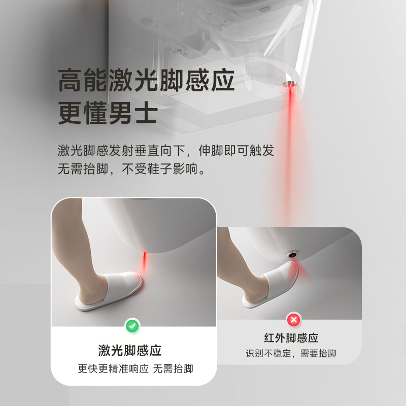 S005掛墻式智能馬桶壁掛懸空安裝省空間