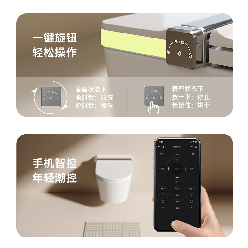 S005掛墻式智能馬桶壁掛懸空安裝省空間坐浴盆馬桶座椅加熱