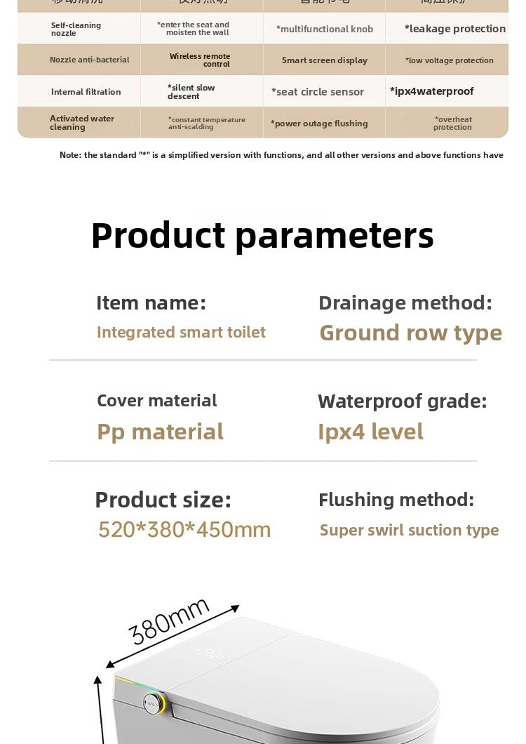 香港墻排智能馬桶小戶型52cm全自動翻蓋翻圈帶加熱清洗墻身出水