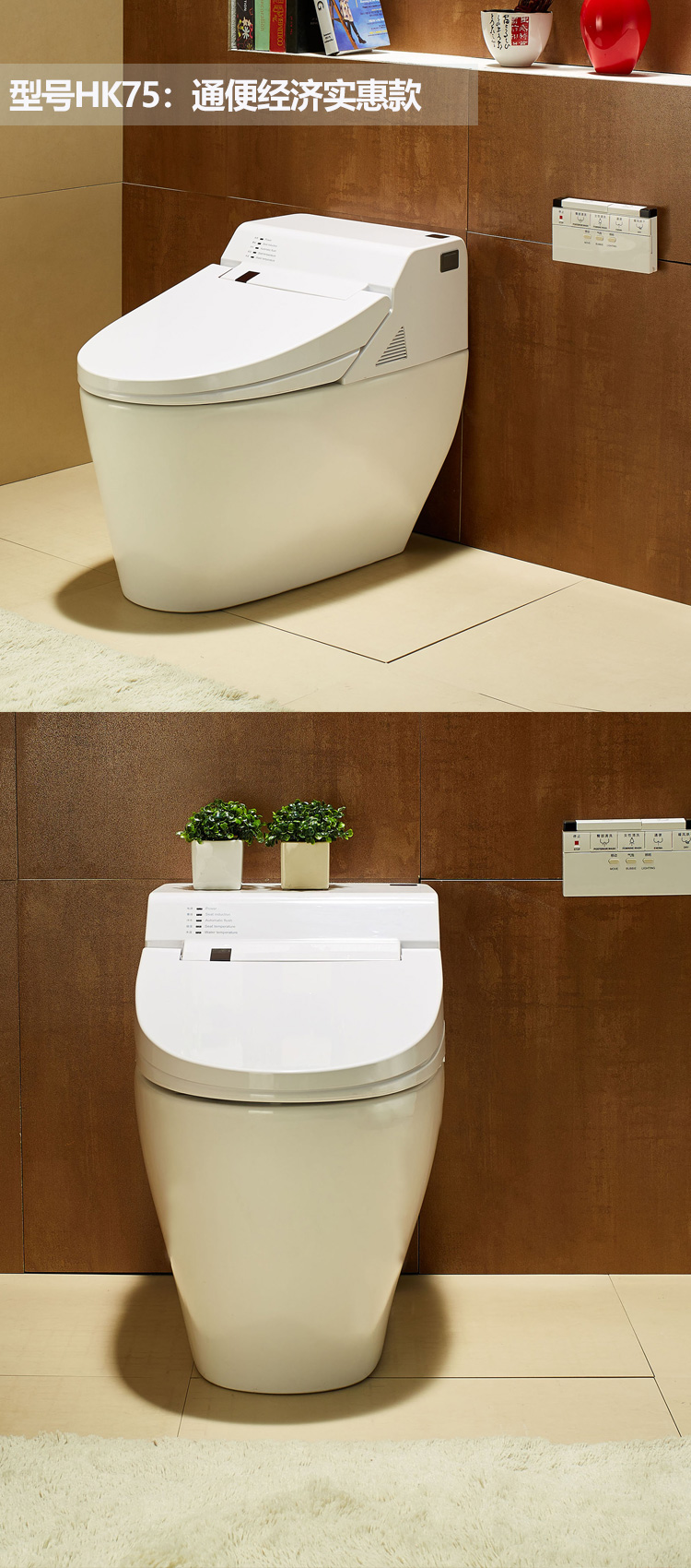 Collection of HK76  smart bidet toilet with  super Treating constipation in a gallery layout