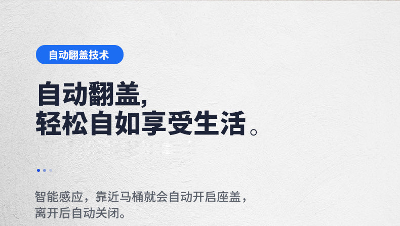 智能马桶双水路带灌肠通便方形智能一体机落地安装