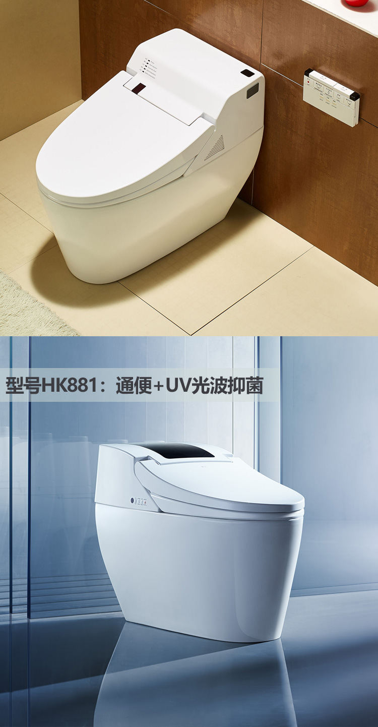 Collection of HK76  smart bidet toilet with  super Treating constipation in a gallery layout