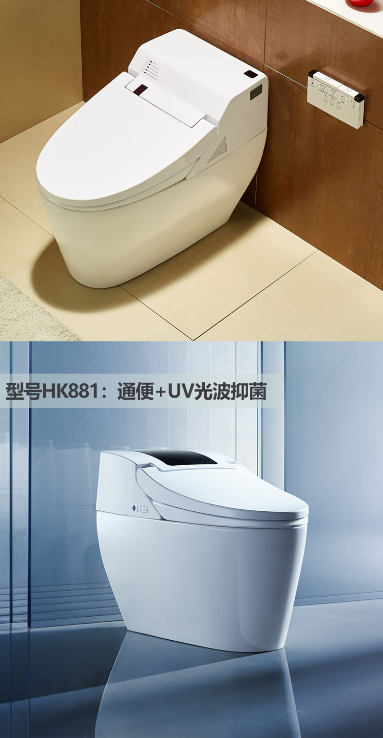 HK76  smart bidet toilet with  super Treating constipation