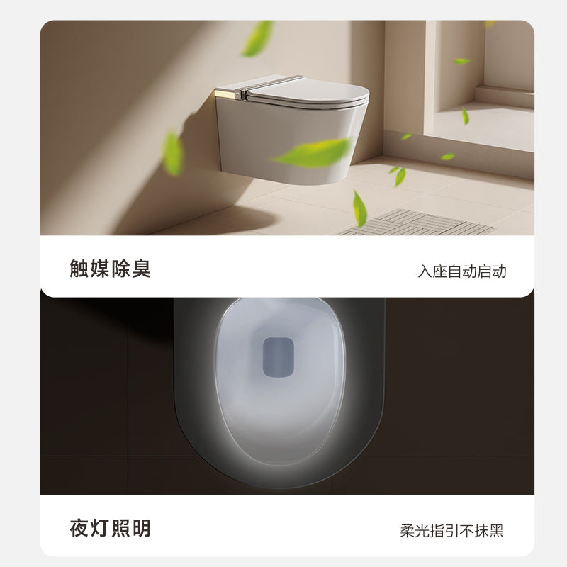 S005掛墻式智能馬桶壁掛懸空安裝省空間坐浴盆馬桶座椅加熱