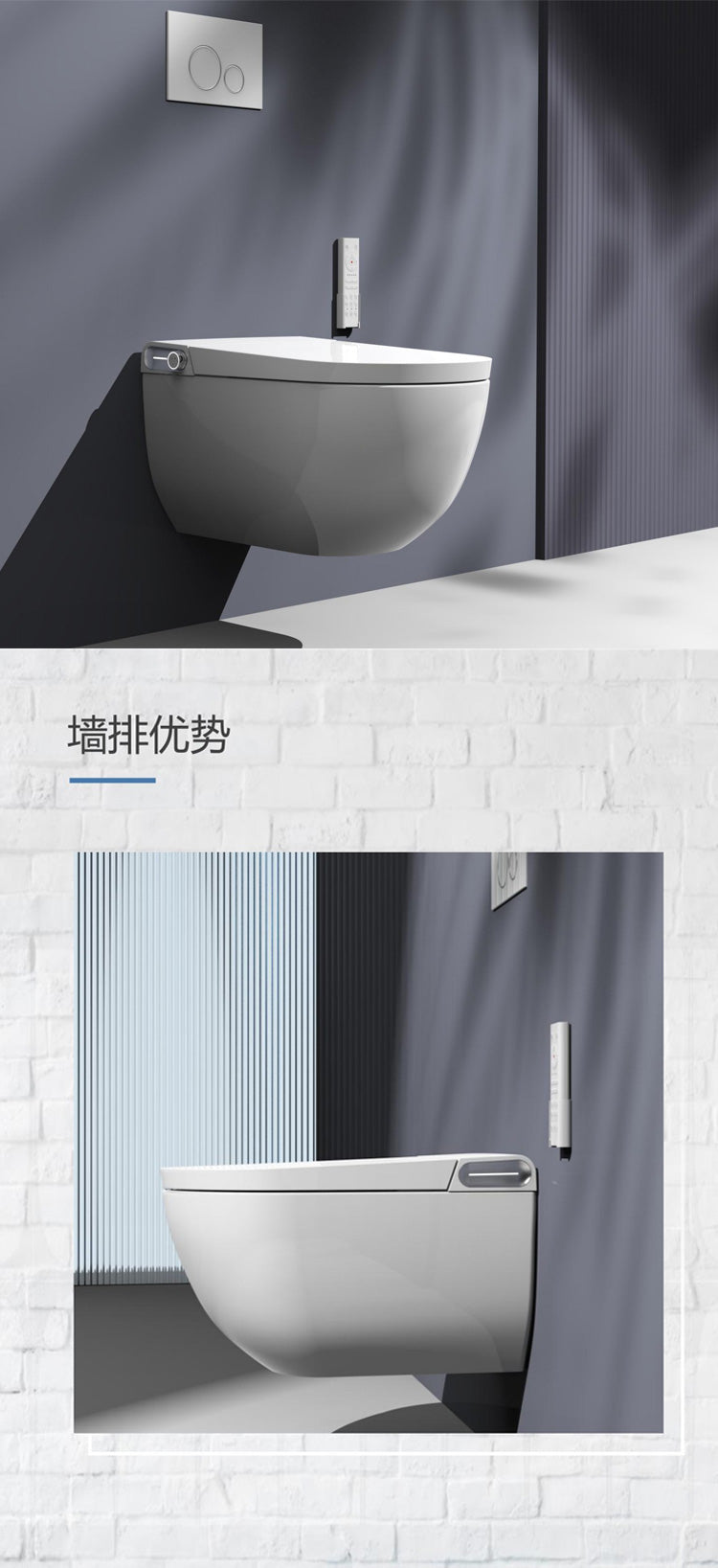 1202 Wall-mounted smart bidet toilet