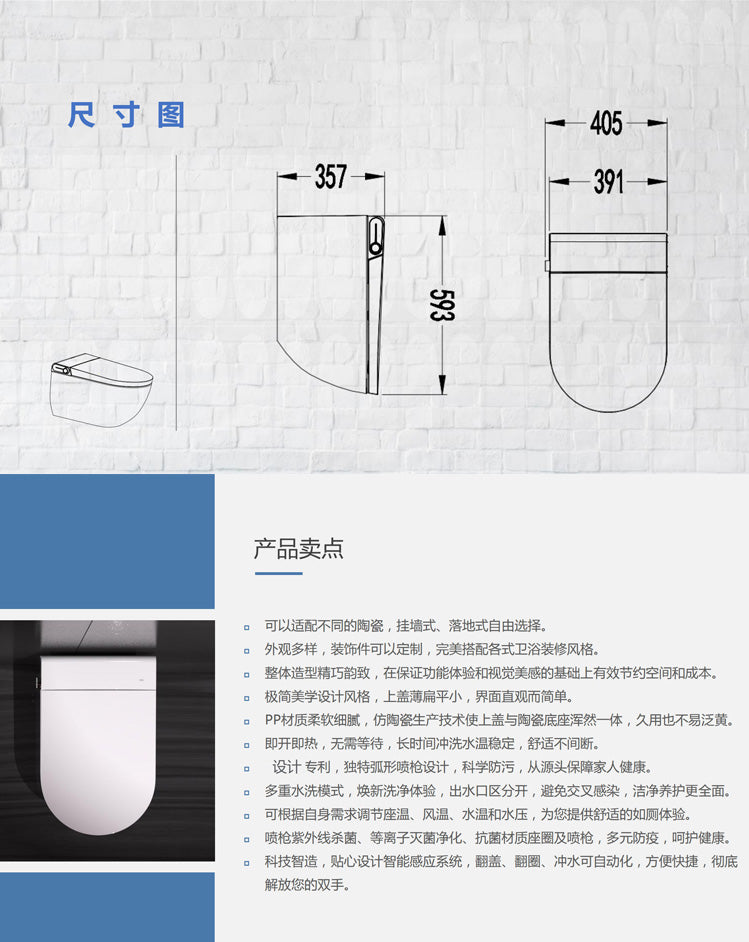 1202掛墻式加长型壁挂式智能馬桶入牆式隐藏水箱牆排挂牆悬空悬挂坐便器香港可用