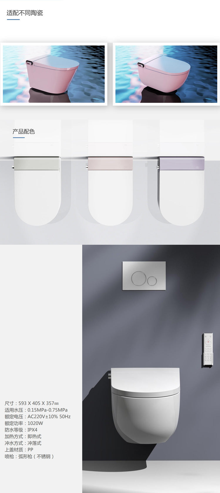 1202 Wall-mounted smart bidet toilet