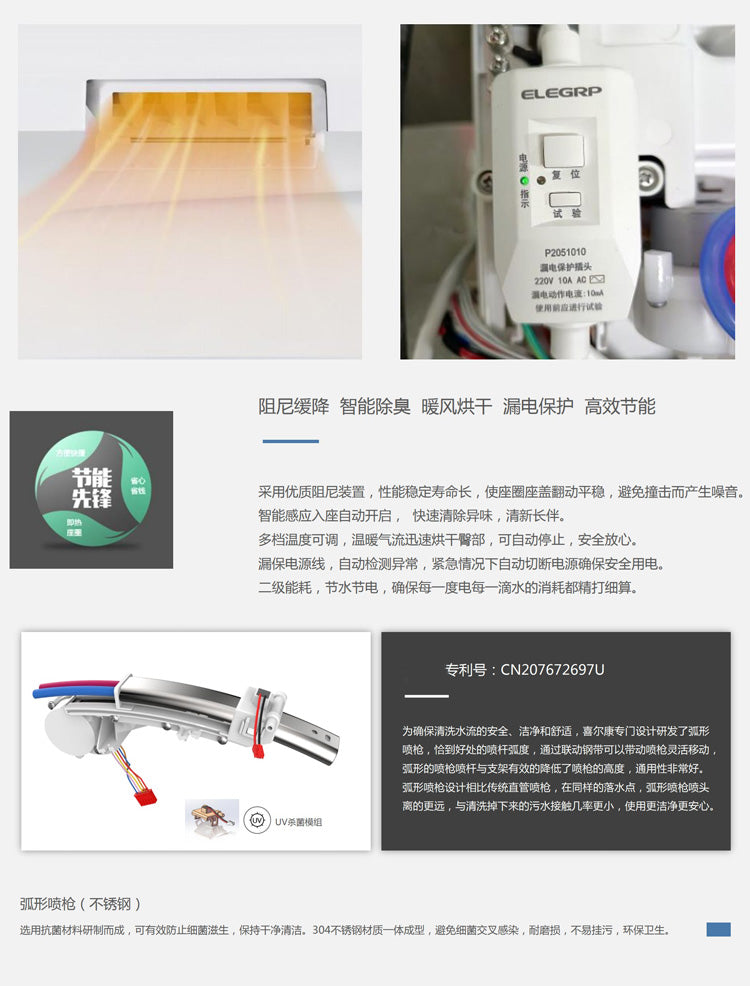 1202 Wall-mounted smart bidet toilet