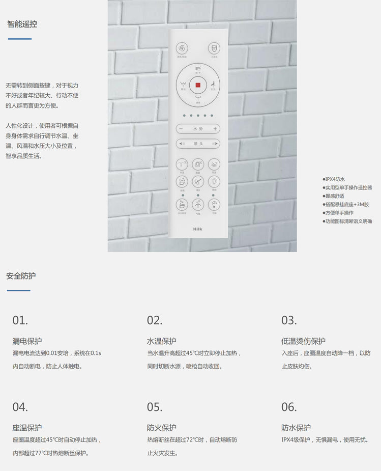 1202 Wall-mounted smart bidet toilet