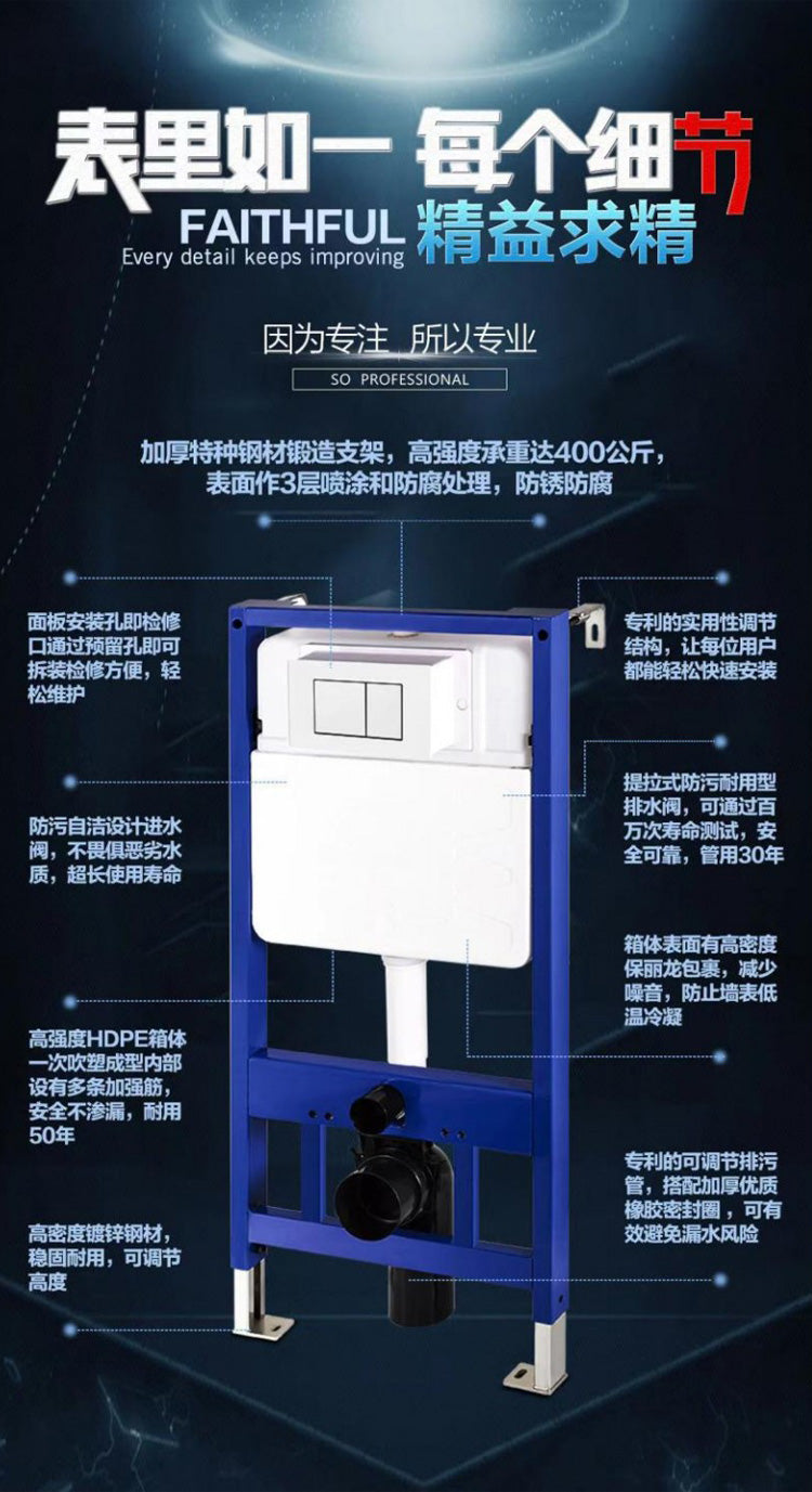 1202掛墻式加长型壁挂式智能馬桶入牆式隐藏水箱牆排挂牆悬空悬挂坐便器香港可用