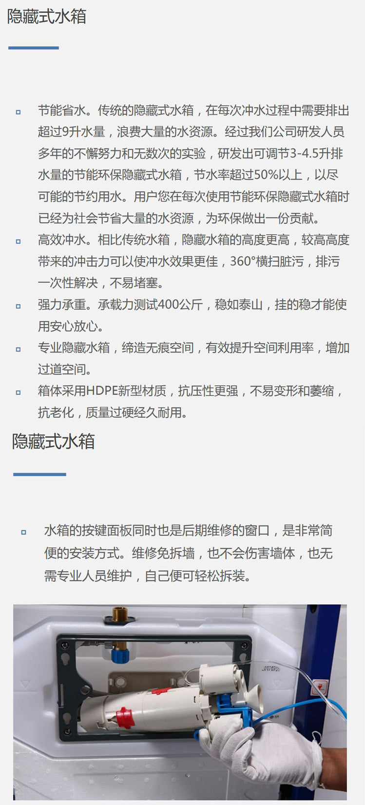 1202掛墻式加长型壁挂式智能馬桶入牆式隐藏水箱牆排挂牆悬空悬挂坐便器香港可用