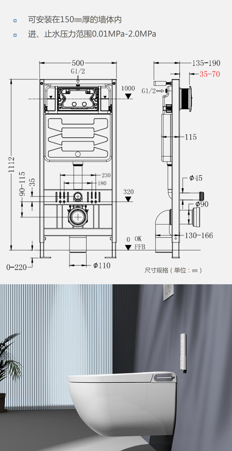 1202掛墻式加长型壁挂式智能馬桶入牆式隐藏水箱牆排挂牆悬空悬挂坐便器香港可用