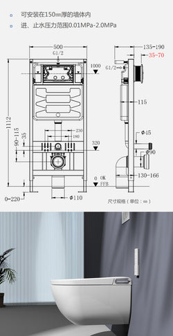 Collection of 1202 Wall-mounted smart bidet toilet in a gallery layout