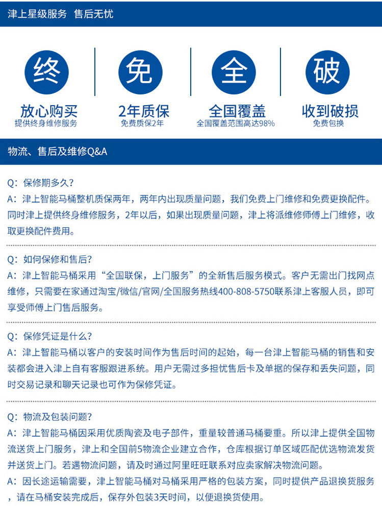 1202掛墻式加长型壁挂式智能馬桶入牆式隐藏水箱牆排挂牆悬空悬挂坐便器香港可用