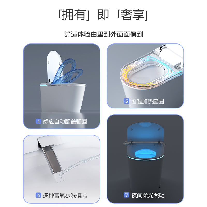 Smart toilet medicinal with aromatherapy fully automatic seat heating warm water cleaning warm air drying smart deodorization automatic flushing automatic flip lid 100-400 pit distance optional