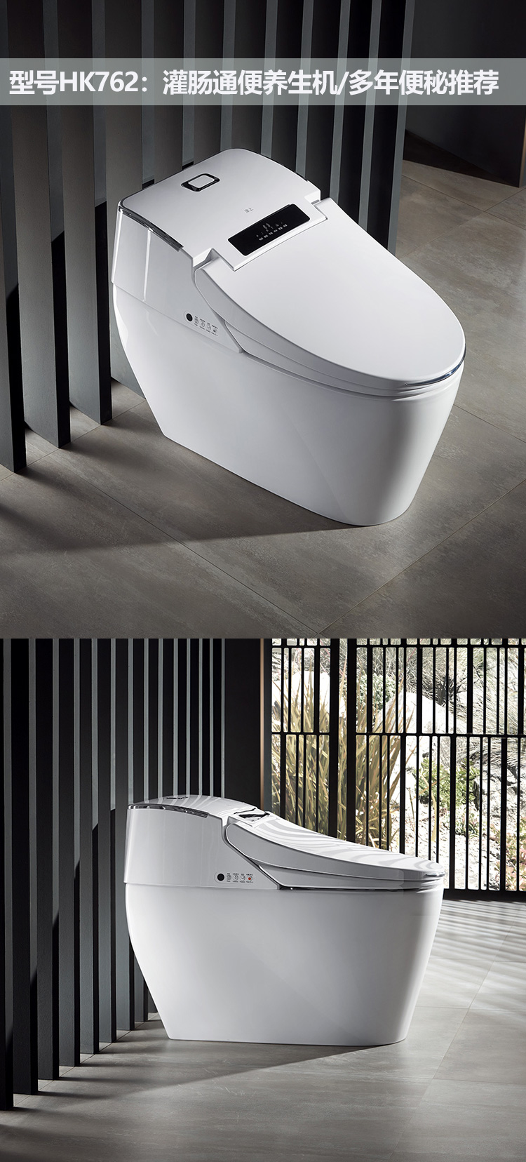 Collection of HK76  smart bidet toilet with  super Treating constipation in a gallery layout