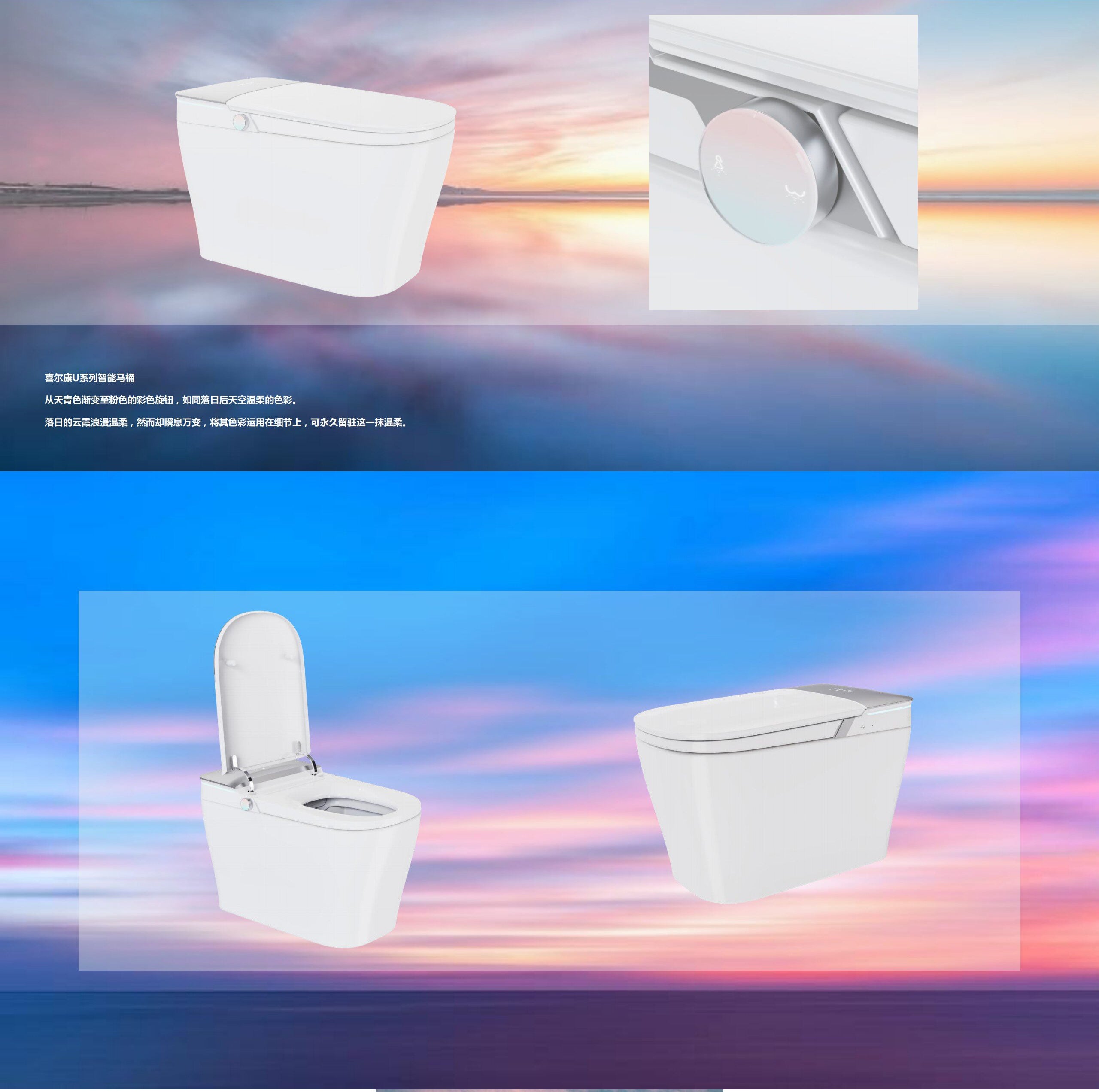 Collection of Intelligence Toilet in a gallery layout