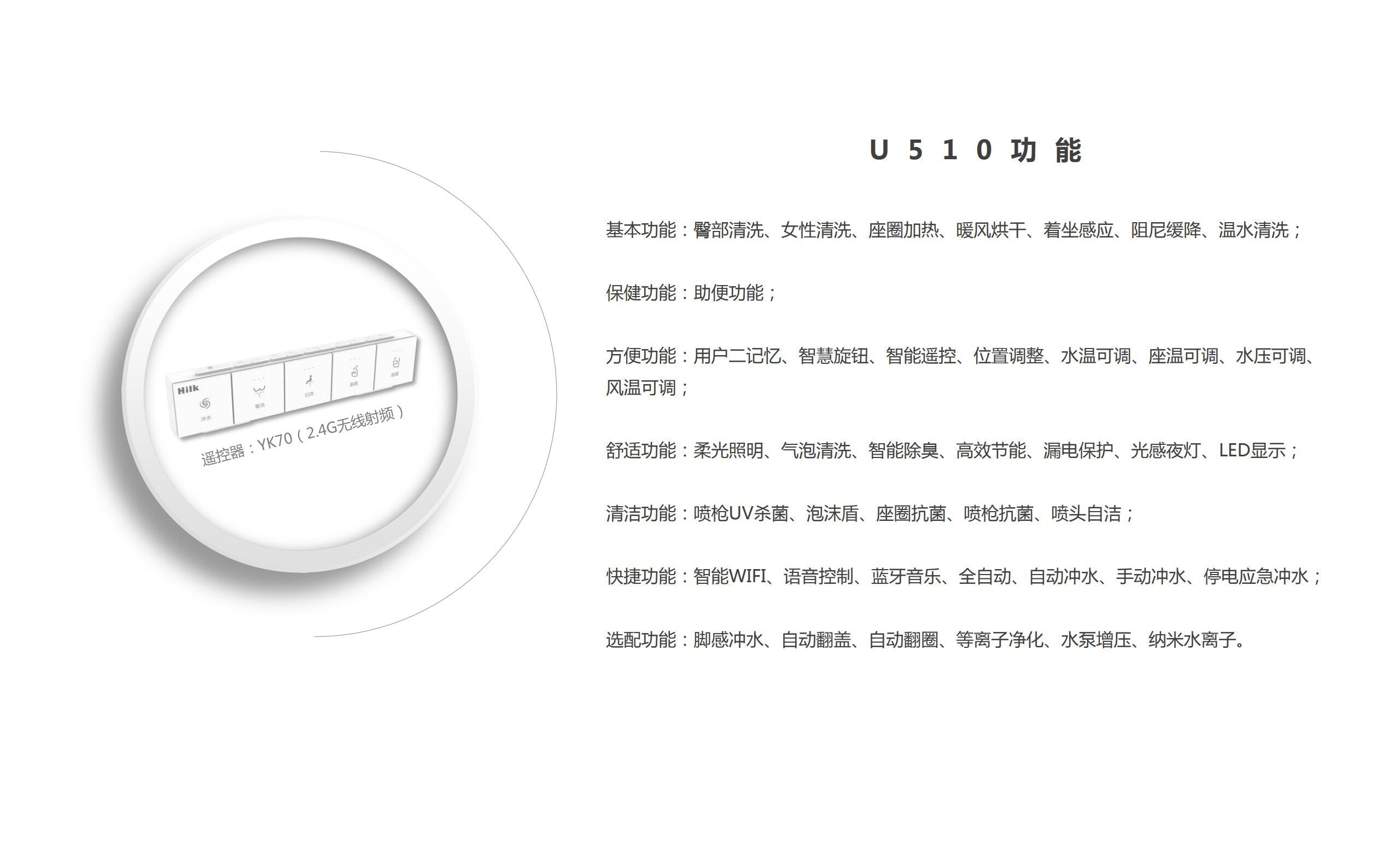 日本灌腸馬桶座椅加熱自動翻蓋自動沖水加長座椅