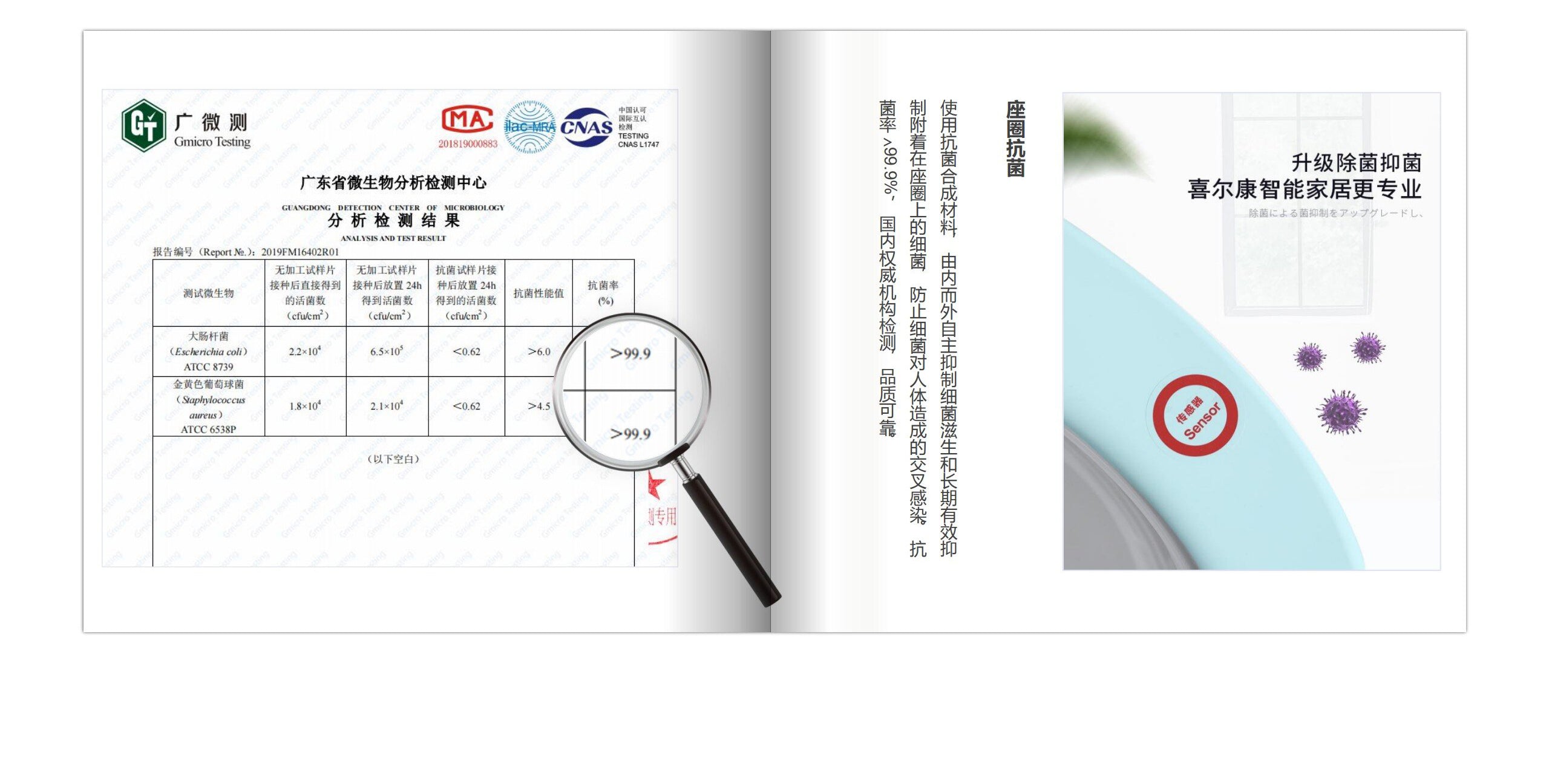 日本灌腸馬桶座椅加熱自動翻蓋自動沖水加長座椅