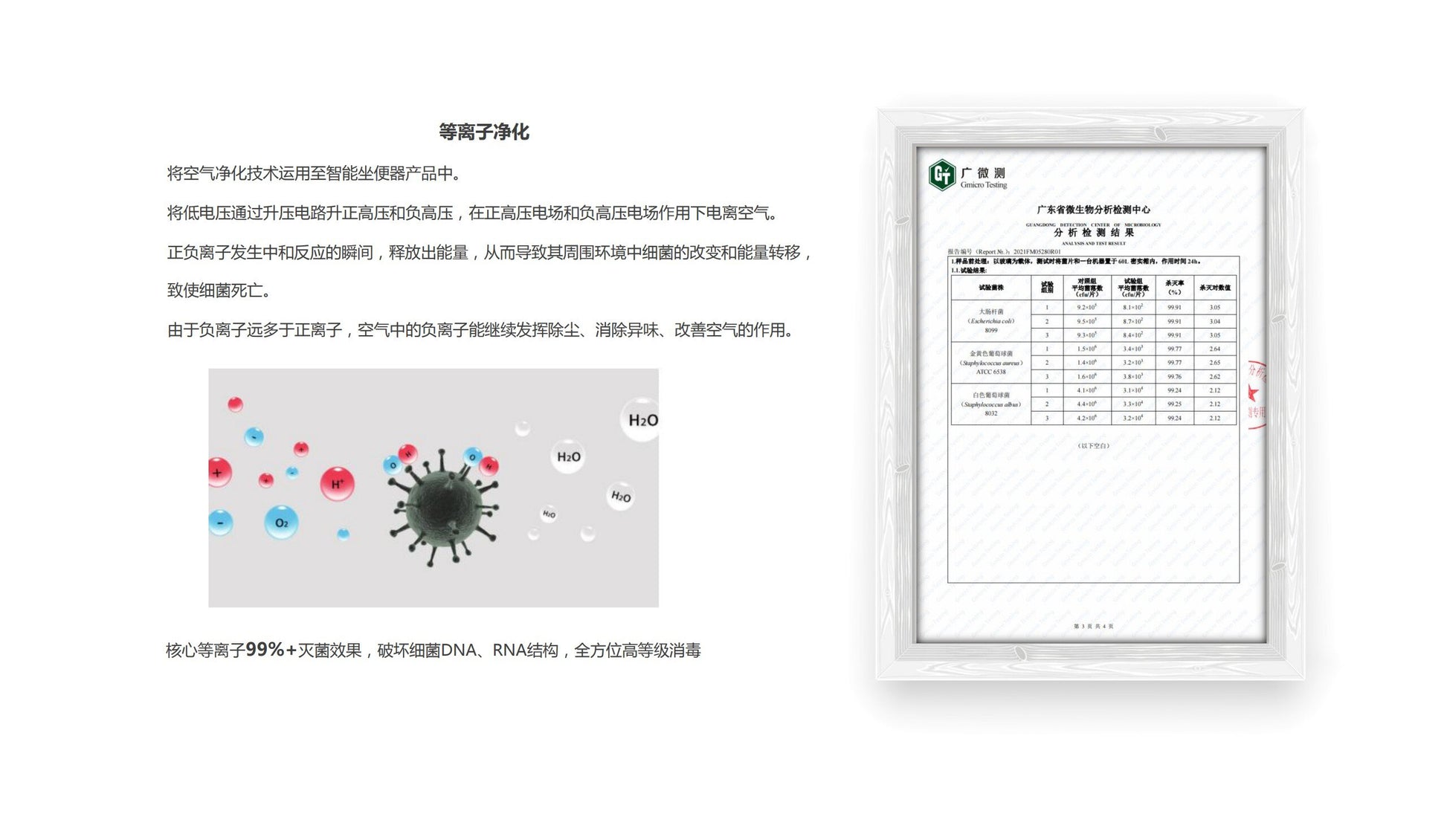 津上u510坐浴盆馬桶座椅加熱自動翻蓋自動沖水加長座椅