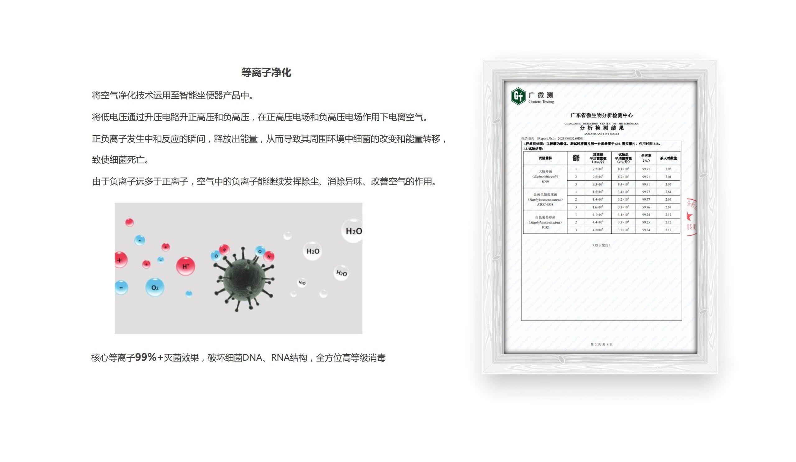 日本灌腸馬桶座椅加熱自動翻蓋自動沖水加長座椅