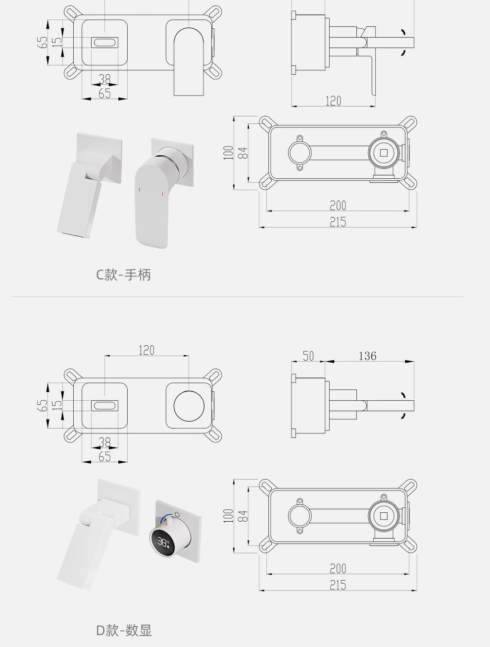 衛生間家用面盆水龍頭數顯冷熱暗裝洗臉盆入墻式萬向銅