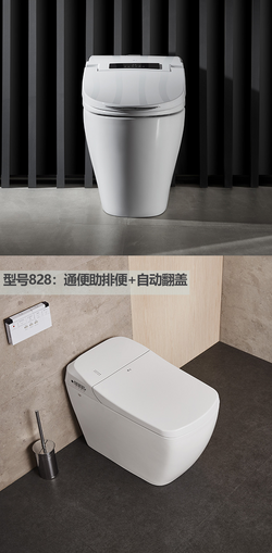 Collection of HK76  smart bidet toilet with  super Treating constipation in a gallery layout