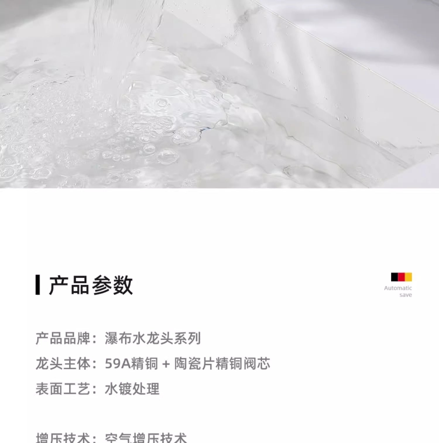 瀑布式面盆水龍頭家用洗手洗漱衛生間洗臉盆創意設計感