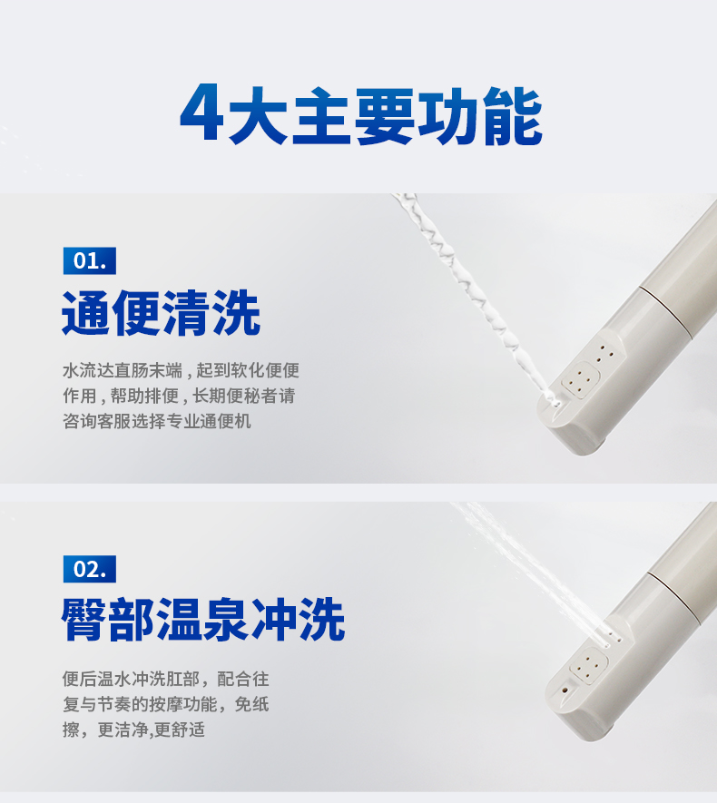 方形智能馬桶蓋帶座圈加熱和清洗