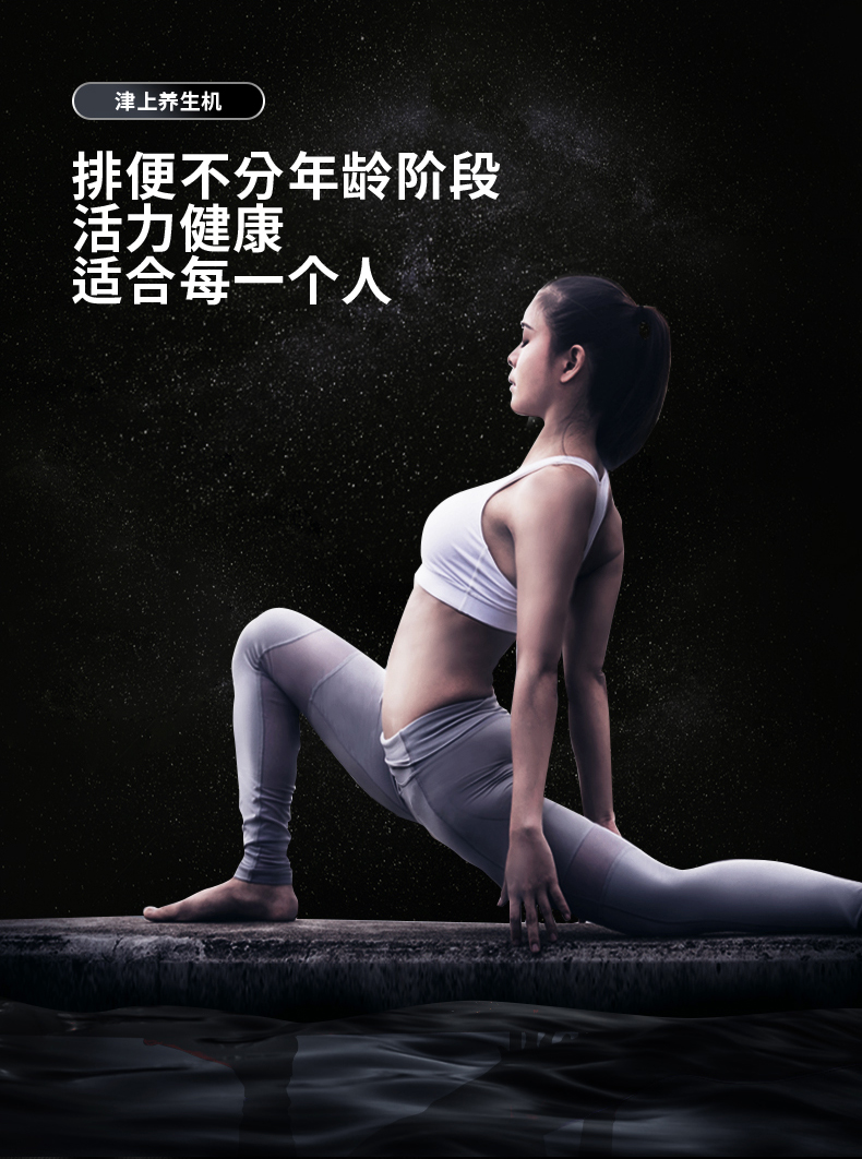 HK76  smart bidet toilet with  super Treating constipation