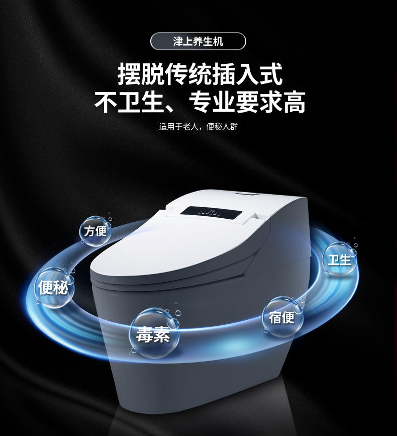 Collection of HK76  smart bidet toilet with  super Treating constipation in a gallery layout