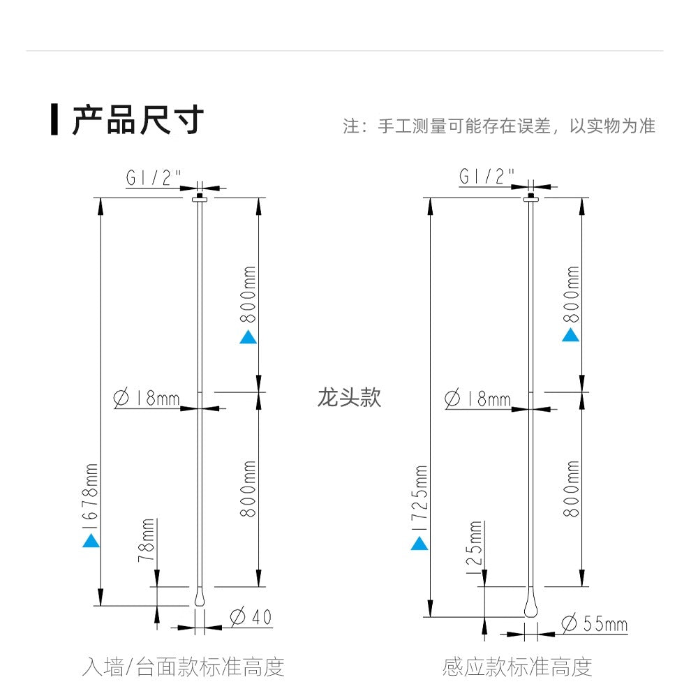 水滴浴缸水龍頭吊頂預埋淋浴臺盆洗手盆鏡暗裝感應上裝