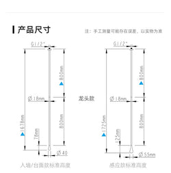 Collection of 水滴浴缸水龍頭吊頂預埋淋浴臺盆洗手盆鏡暗裝感應上裝 in a gallery layout