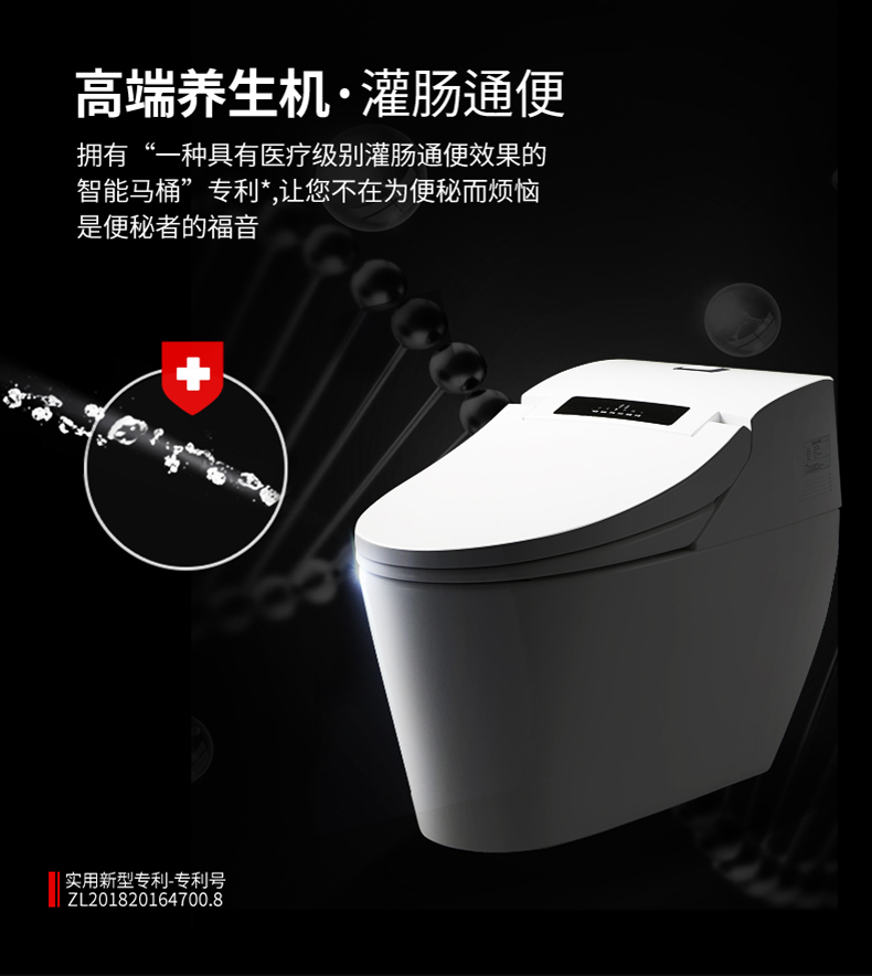 Collection of HK76  smart bidet toilet with  super Treating constipation in a gallery layout