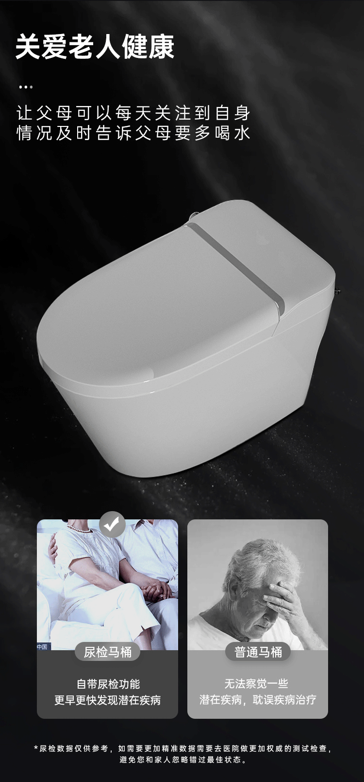 T2坐浴盆馬桶智能馬桶尿液檢測全自動家用健康檢測電動馬桶智能坐便器
