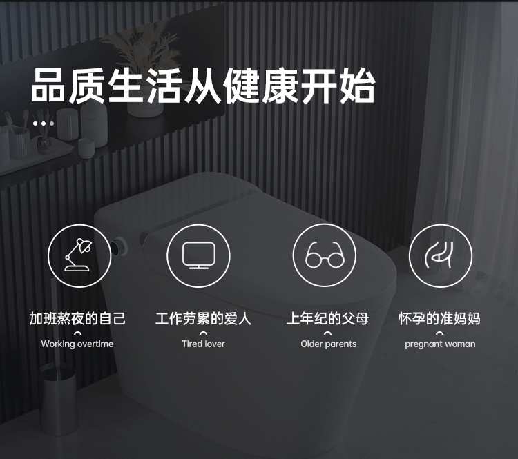 T2坐浴盆馬桶智能馬桶尿液檢測全自動家用健康檢測電動馬桶智能坐便器