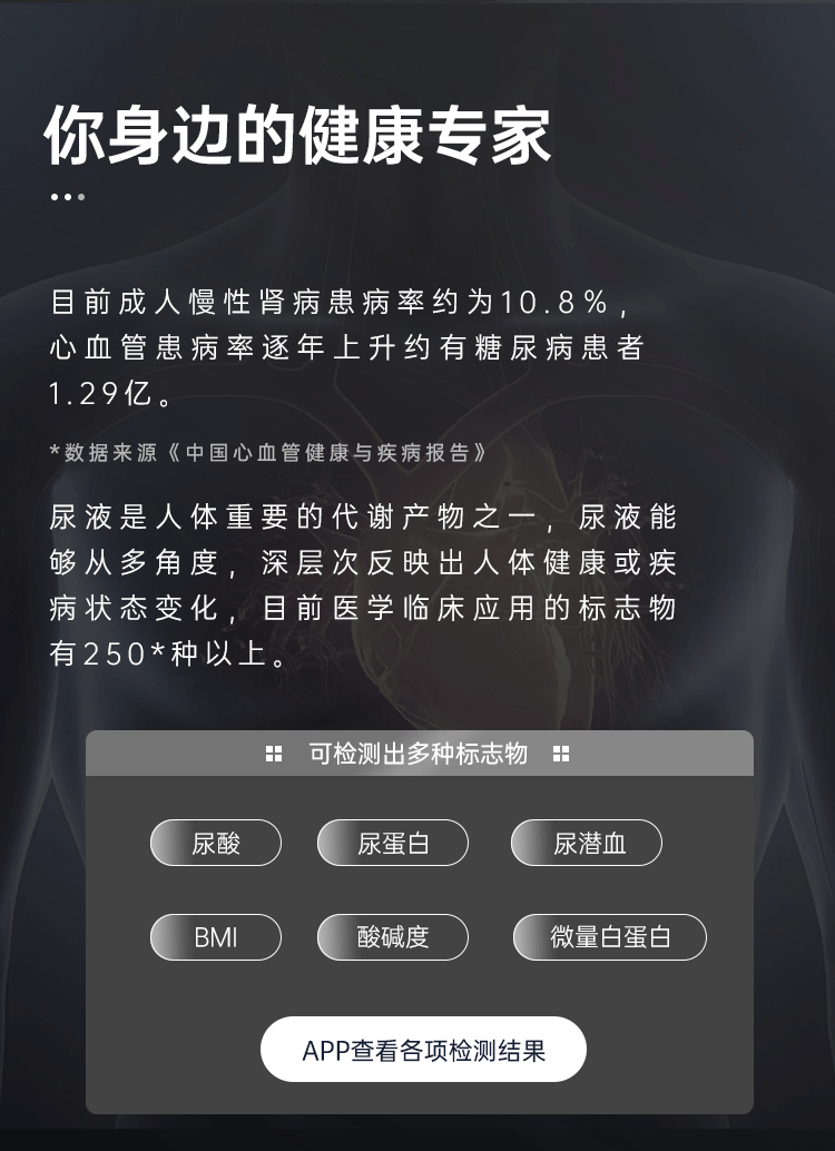 T2坐浴盆馬桶智能馬桶尿液檢測全自動家用健康檢測電動馬桶智能坐便器