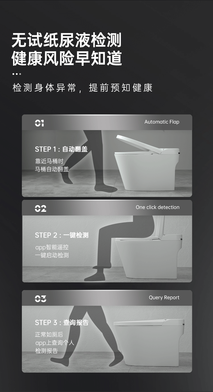 T2坐浴盆馬桶智能馬桶尿液檢測全自動家用健康檢測電動馬桶智能坐便器