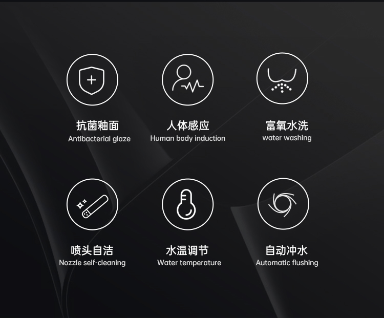 T2坐浴盆馬桶智能馬桶尿液檢測全自動家用健康檢測電動馬桶智能坐便器