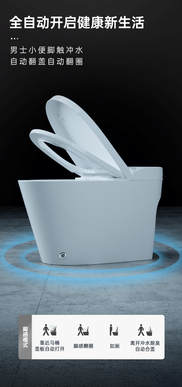 T2坐浴盆馬桶智能馬桶尿液檢測全自動家用健康檢測電動馬桶智能坐便器