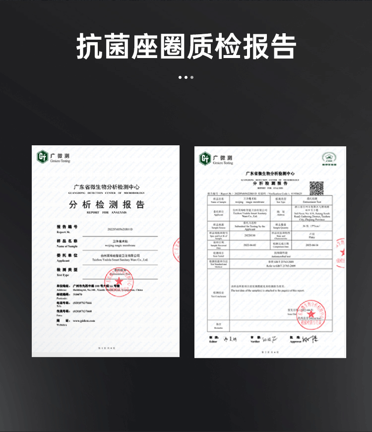 T2坐浴盆馬桶智能馬桶尿液檢測全自動家用健康檢測電動馬桶智能坐便器