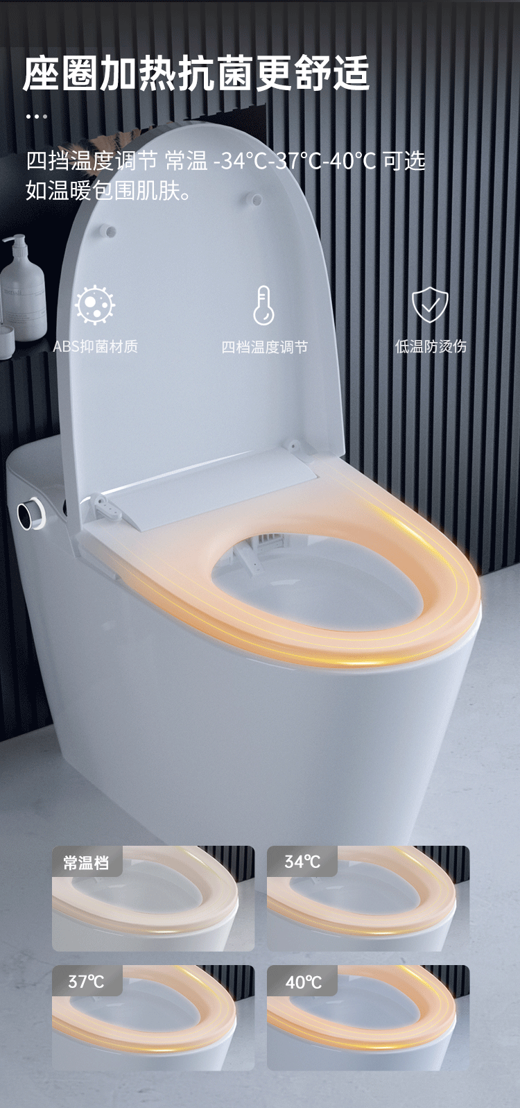T2坐浴盆馬桶智能馬桶尿液檢測全自動家用健康檢測電動馬桶智能坐便器
