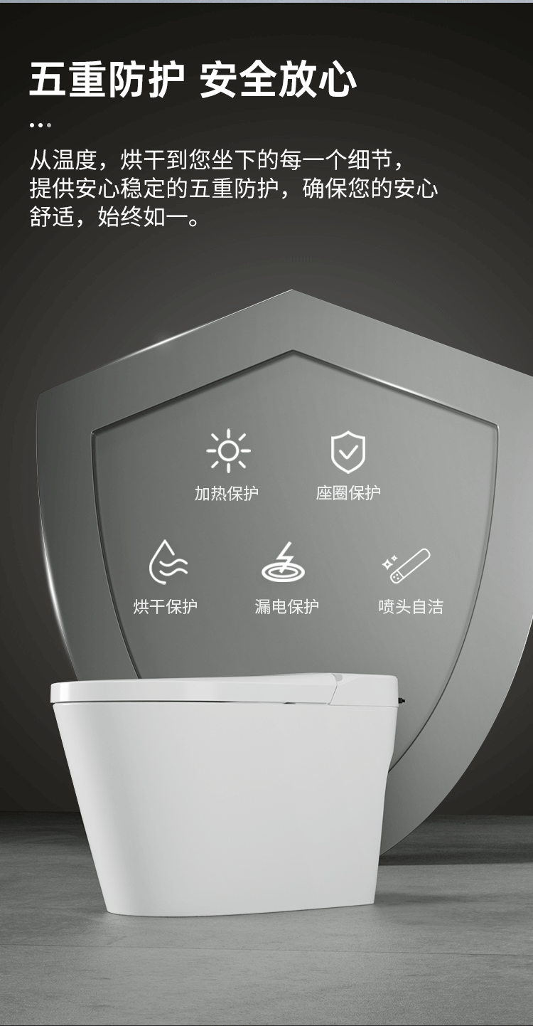 T2坐浴盆馬桶智能馬桶尿液檢測全自動家用健康檢測電動馬桶智能坐便器
