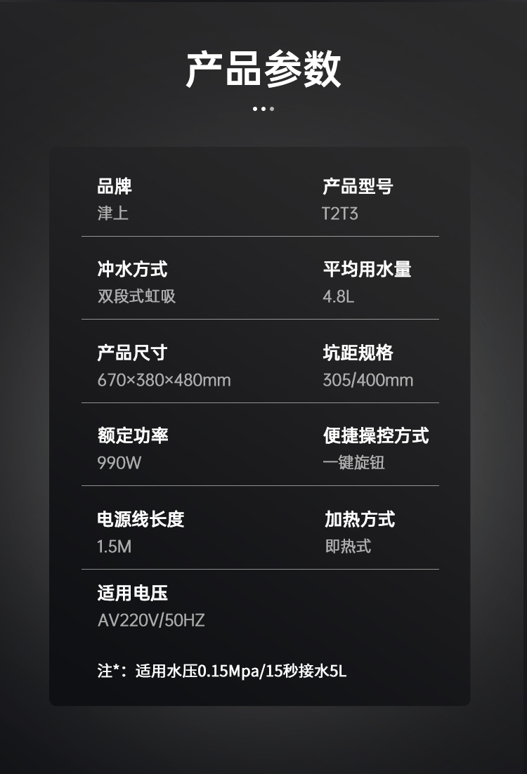 T2坐浴盆馬桶智能馬桶尿液檢測全自動家用健康檢測電動馬桶智能坐便器