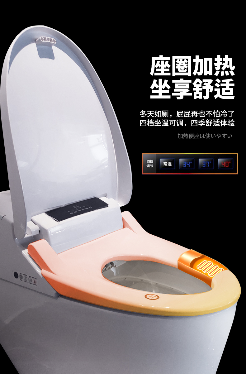 Collection of HK76  smart bidet toilet with  super Treating constipation in a gallery layout