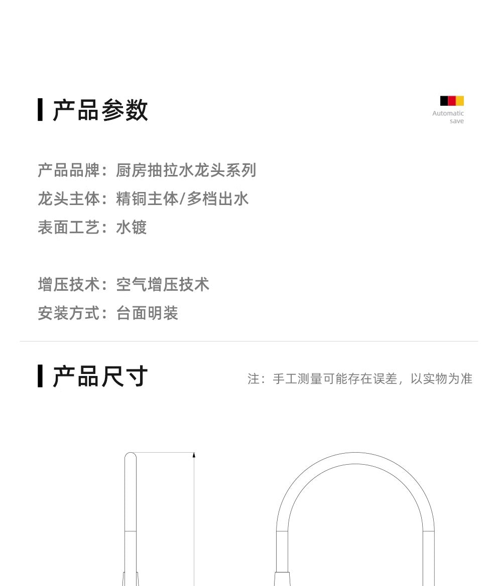 抽拉廚房水龍頭旋轉冷熱水槽洗菜盆3合1凈水龍頭洗碗池